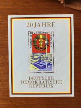 画像: 東ドイツ　切手　建国20周年記念